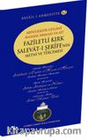 Faziletli Selavat-ı Şerife'nin Metni ve Tercemesi / Resail-i Ahmediyye -62