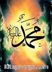 Muhammed (s.a.v) / Ali Hüsrevoğlu (HUA 047-35x50) (Çerçevesiz)