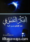 El Fikrut Tasavvufi İndel İmem Hasan El-Benna