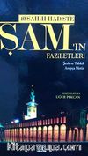 40 Sahih Hadiste Şam'ın Faziletleri & Şerh ve Tahkik (Arapça Metin)