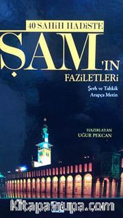 40 Sahih Hadiste Şam'ın Faziletleri <br /> Şerh ve Tahkik (Arapça Metin)