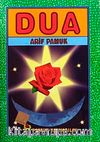 Dua (Dua-072/P10)