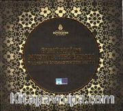 Buhurizade Mustafa Itri Efendi (5 CD)