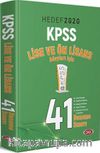 2020 KPSS Lise ve Önlisans 41 Deneme Sınavı