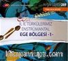 TRT Arşiv Serisi 269 / 50.Yıl İl İl Türkülerimiz Enstrümantal Ege Bölgesi -1