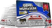 2014 KPSS A Grubu Genel Muhasebe İnteraktif Video Kartı